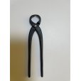 Photo2: No.0036 <br>Knob Cutter (S) [80g/145mm] (2)