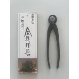 No.0336  Spherical Knob Cutter (S) [130g/170mm]