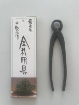 No.0336  Spherical Knob Cutter (S) [130g/170mm]