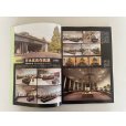 Photo3: No.SF album 50 <br>Sakufu ten No.50 (2024) (3)