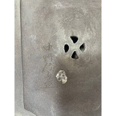 Photo4: No.SA4301  Gyozan pot (used)