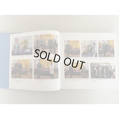 Photo4: No.KF99   Kokufu album 2025 (Total page 332)