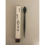 No.0011  Bonsai Tweezers straight