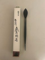No.0011  Bonsai Tweezers straight