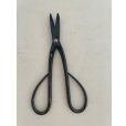 Photo2: No.0302 <br>Custom made Trimming shears (Made to order)* [110g/185mm] (2)