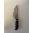 Photo2: No.1800 <br>BONSAI SWORD [200g/230mm] (2)