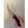 Photo4: No.1800 <br>BONSAI SWORD [200g/230mm] (4)