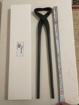 No.0113  Trunk Splitter (L) [1700g/510mm]