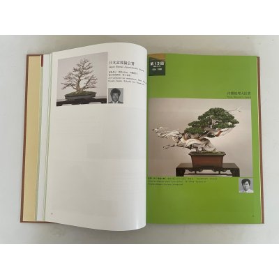 Photo3: No.SF album 50  Sakufu ten memorial book  No.50 (2024)