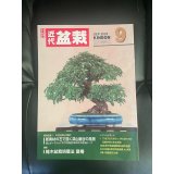 No.Kinbon Sea  Kinbon subscription by sea Annual subscription ( 12 copies ) Postage by sea