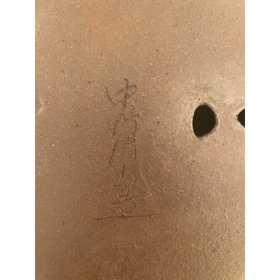 Photo7: No.MA5801  Gyozan pot (used)