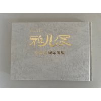 No.GF album 50  N Gafu ten book No.50 (2025)