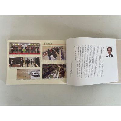 Photo2: No.GF album 50  N Gafu ten book No.50 (2025)