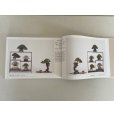 Photo3: No.GF album 50 <br>N Gafu ten book No.50 (2025) (3)