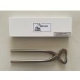 Photo1: No.8115 <br>(S), 260ｍｍ, 550ｇ (1)
