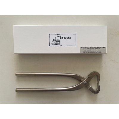 Photo1: No.8115  (S), 260ｍｍ, 550ｇ