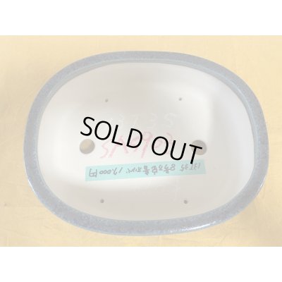 Photo2: No.SA5903 Koyo