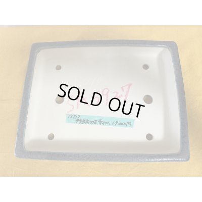 Photo2: No.SA5927 Koyo