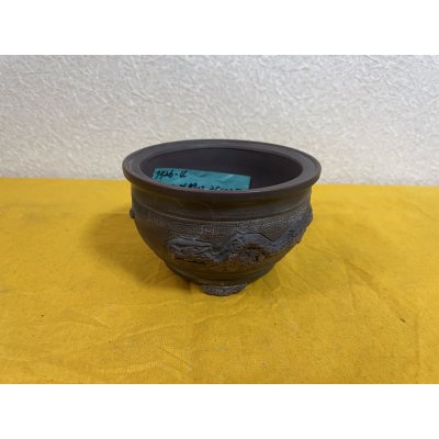 Photo2: No.SA51111 Bigei