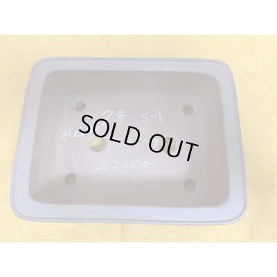 Photo1: No.SA51114 Reiho