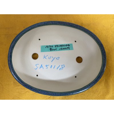 Photo1: No.SA51118 Koyo