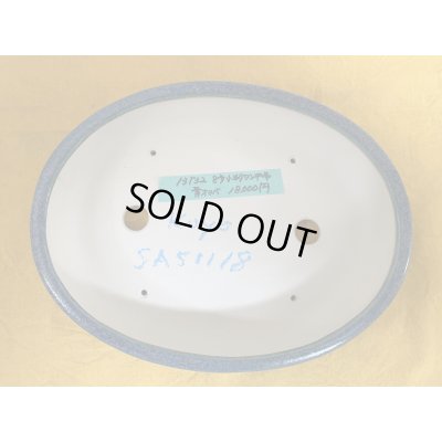 Photo1: No.SA51118 Koyo