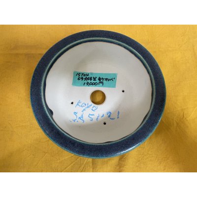 Photo1: No.SA51121 Koyo