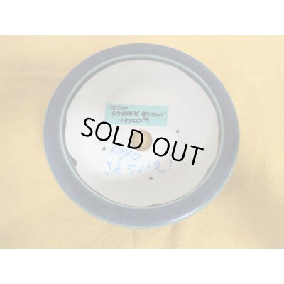 Photo1: No.SA51121 Koyo