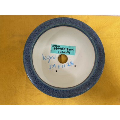 Photo1: No.SA51124 Koyo