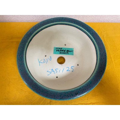 Photo1: No.SA51125 Koyo