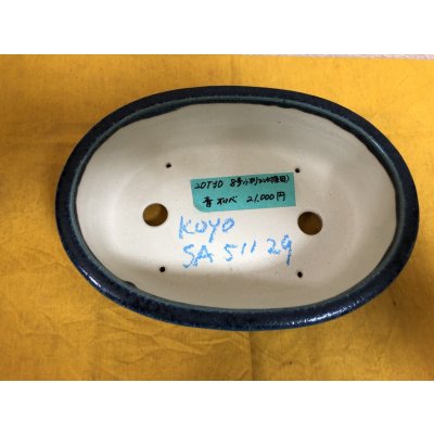 Photo1: No.SA51129 Koyo