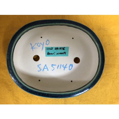 Photo1: No.SA51140 Koyo