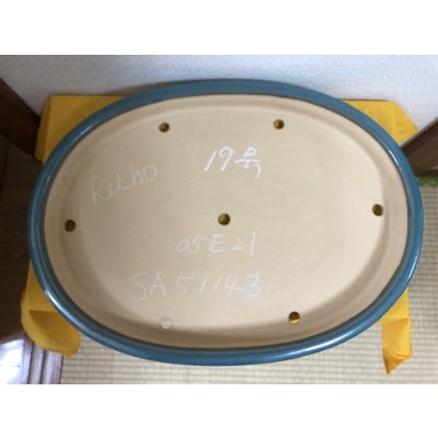 Photo1: No.SA51143 Reiho