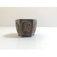 Photo2: No.DA4734<br>bigei (2)
