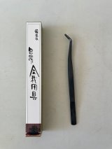 No.0811  PINE TWEEZERS, curved [55g/200mm]
