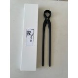 No.0040  Root Cutter for SATSUKI AZALEA [410g/300mm]