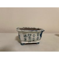 No.TB0104  Bonsai pot,  Tosui