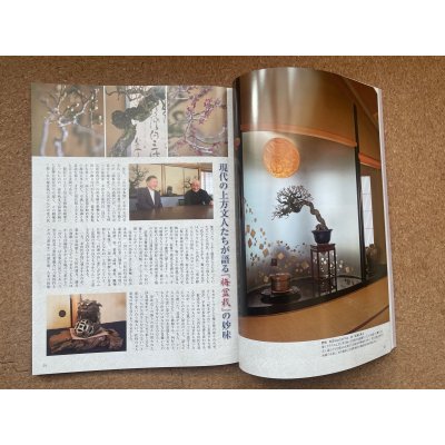 Photo3: No.Kinbon Air  Kinbon subscription by airmail Annual subscription (12 copies) Postage by airmail