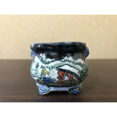 Photo1: No.ER0017  Tosui