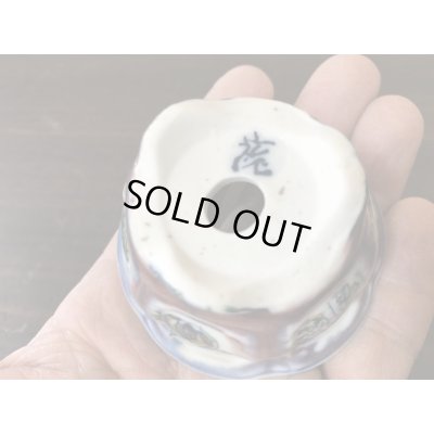 Photo6: No.EA0427  Tosui