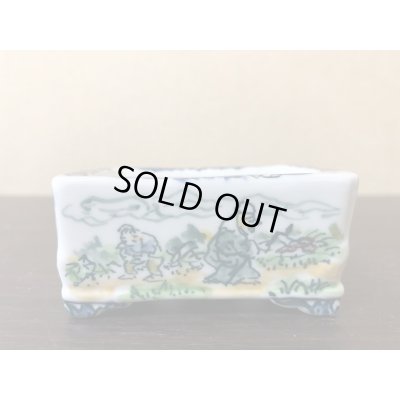 Photo1: No.EA0434  Tosui