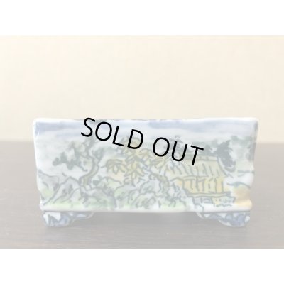 Photo2: No.EA0434  Tosui