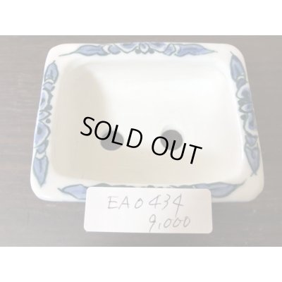 Photo4: No.EA0434  Tosui