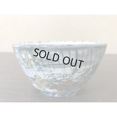 Photo1: No.EA0443  Tosui