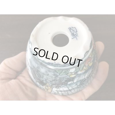 Photo5: No.EA0443  Tosui