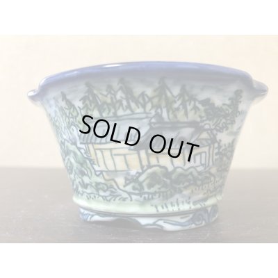 Photo1: No.EA0445  Tosui