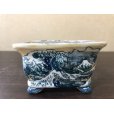 Photo1: No.EA0464 <br>Tosui (1)