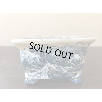 Photo1: No.EA0464  Tosui