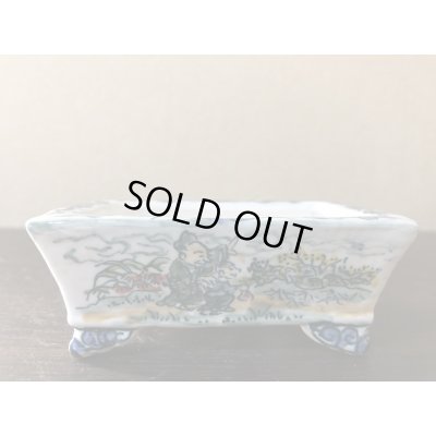 Photo1: No.EA0471  Tosui