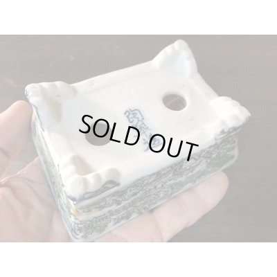 Photo5: No.EA0471  Tosui